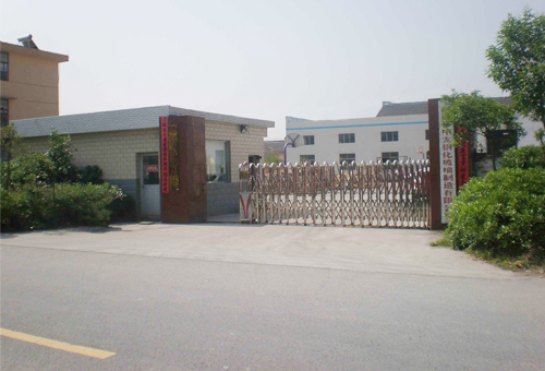 廠(chǎng)容廠(chǎng)貌